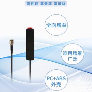 移远4G贴边天线YECA000J1AM多频段高增益SMA公头接口698-2690MHz