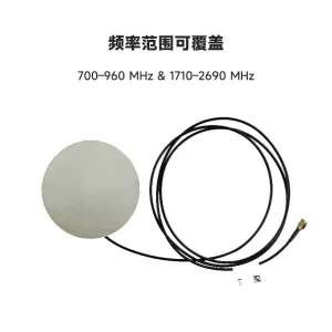 移远多频段高增益4G外部天线YECA000M1A