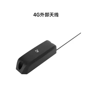 移远多频段高增益4G外部天线YECW000N1A
