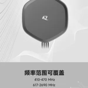 移远5G天线YEMX425J1A多频段高增益四合一全向天线BOX多种安装方式
