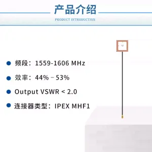 移远单频GNSS陶瓷天线YFGA018E3BM宽频段无源内置GPS北斗定位天线