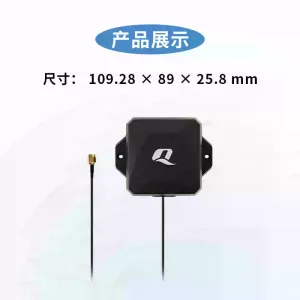 移远高精度GPS天线4星全频段GNSS天线北斗导航定位天线RTK差分测绘高增益有源天线YEGD006U1A