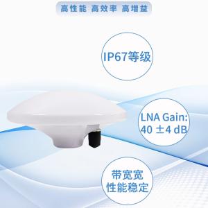 移远高精度蘑菇头GPS天线驾考测量专用4星多频GNSS飞碟天线北斗定位高增益有源天线YEGR001W
