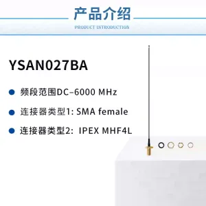 移远天线转接线RF射频同轴线SMA转IPEX