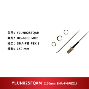 移远天线连接线RF射频同轴线SMA转IPEX转接线