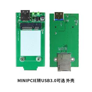 USB3.0转PCIE开发板