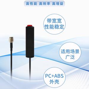 移远WiFi贴边天线2.4G5G多频段YEBA000J1AM高增益SMA公头接口
