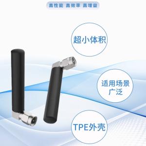 移远WiFi高增益外置胶棒天线SMA内孔宽频段小尺寸蓝牙天线YEBT001WFAM