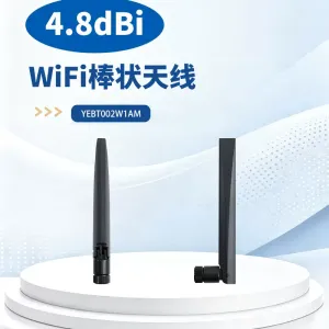 移远WiFi高增益外置胶棒天线SMA内孔宽频段蓝牙天线YEBT002W1AM