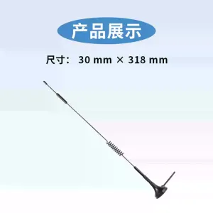 移远YE0006AA多频段4G高增益吸盘天线SMA公头线上1.5m