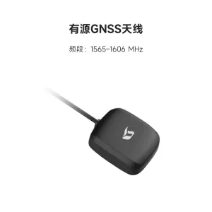 移远YEGB000Q1C有源GNSS天线高增益GPS定位天线3米线长SMA公头