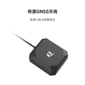 移远YEGB001Q1A双频L1&L5宽频段高增益有源GPS定位天线