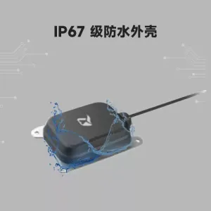 移远YETN001L1A卫星天线L 频段和 GNSS L1 天线防水级外壳